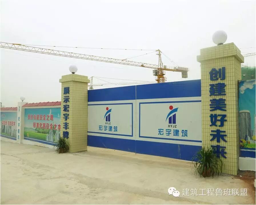 a2 施工出入口大门