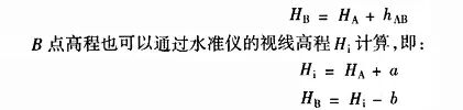 水准仪用法你知道吗？|新闻资讯-厦门海路达电子科技有限公司