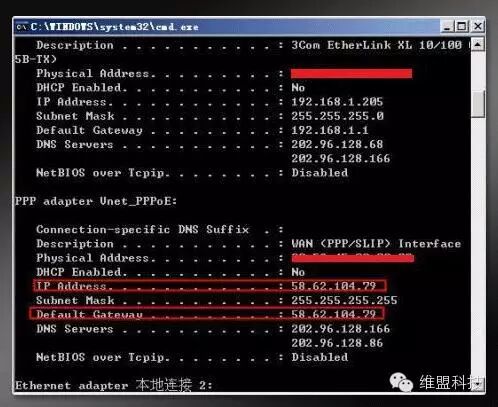 路由器端口映射设置方法图解