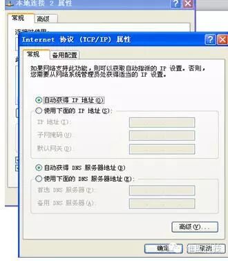 路由器端口映射设置方法图解