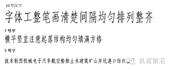 标题栏尺寸标准_标题栏尺寸国标_180mm标题栏尺寸