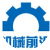 機(jī)械前沿