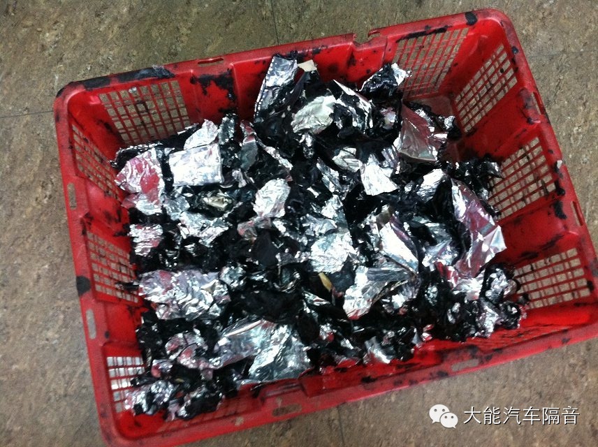 大能汽车隔音