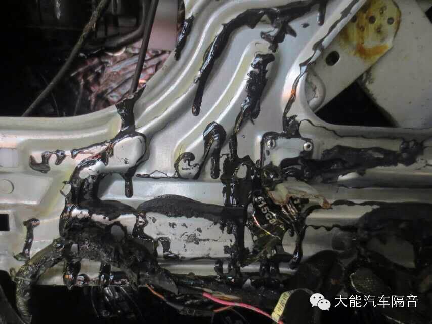 大能汽车隔音