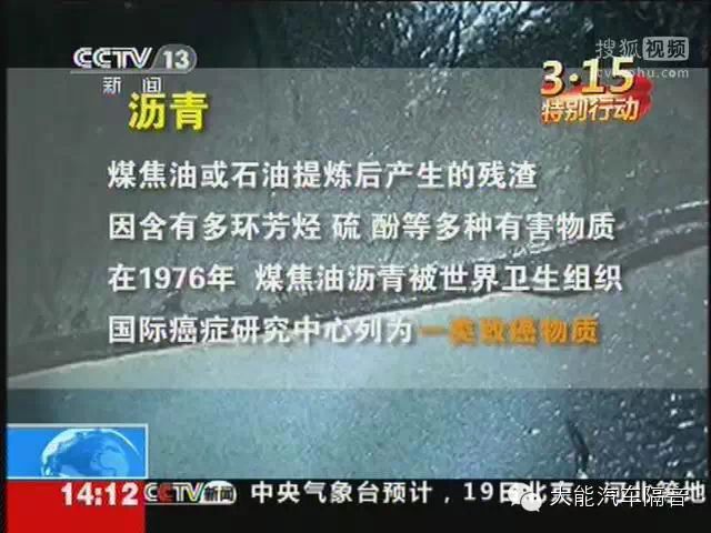 大能汽车隔音