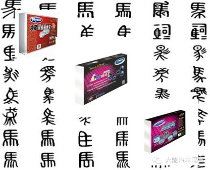大能汽车隔音