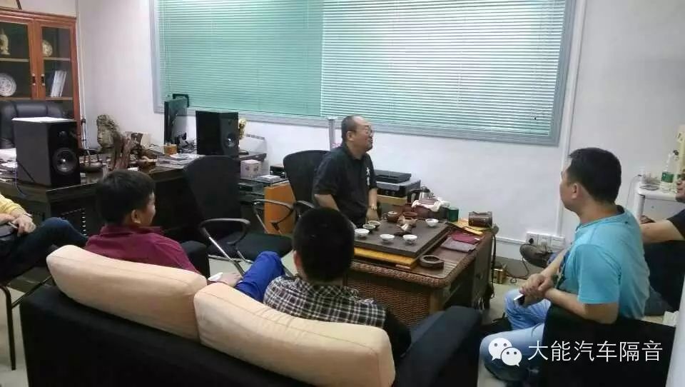 大能汽车隔音