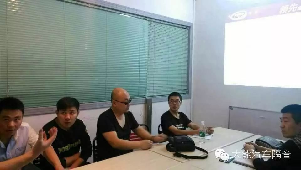 大能汽车隔音