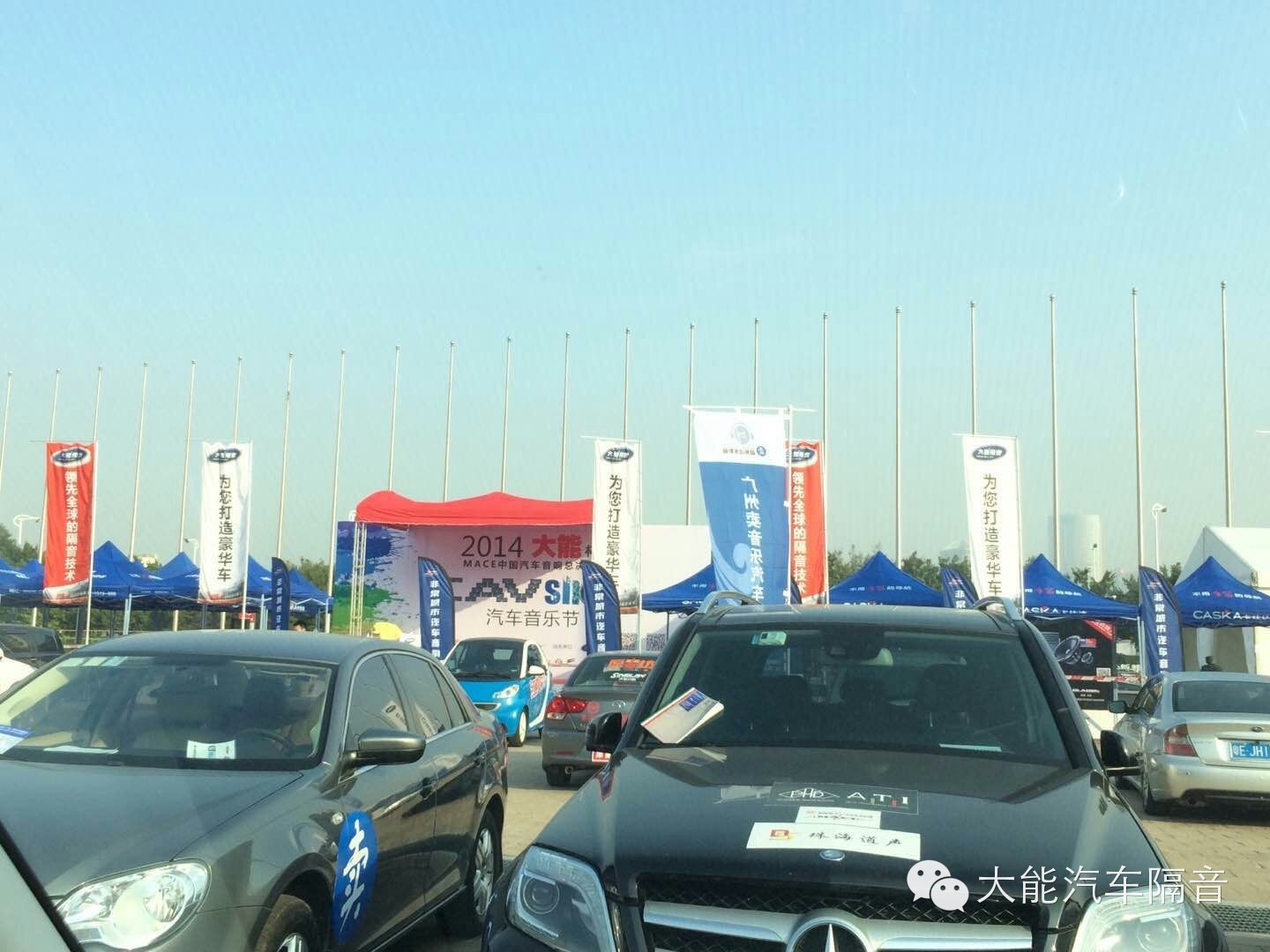 大能汽车隔音