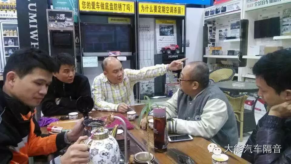 大能汽车隔音