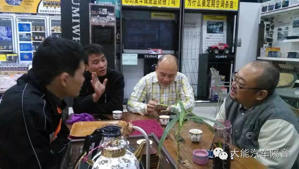 大能汽车隔音