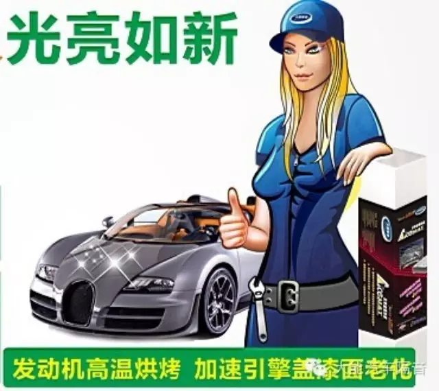 大能汽车隔音