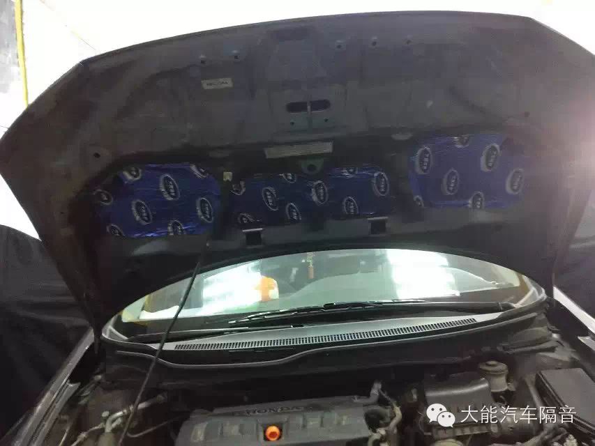 大能汽车隔音