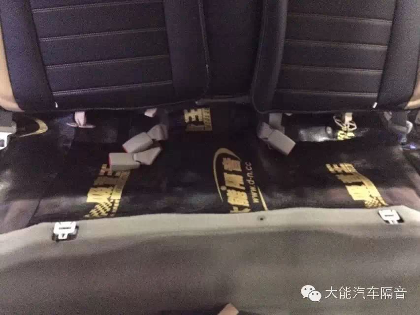 大能汽车隔音