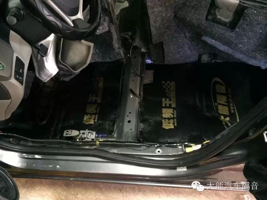 大能汽车隔音
