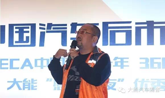 大能汽车隔音