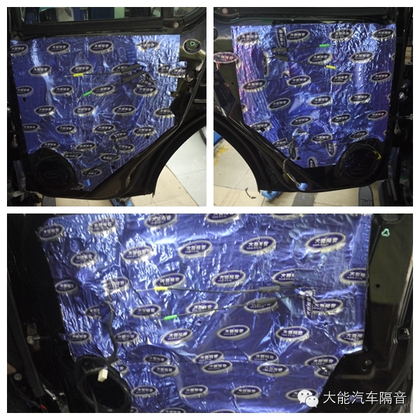 大能汽车隔音