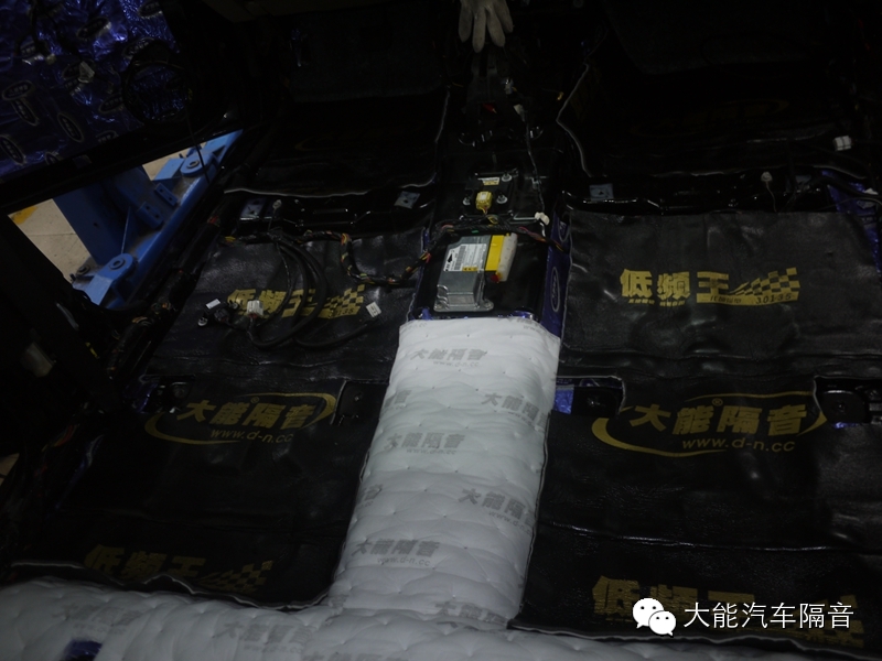 大能汽车隔音