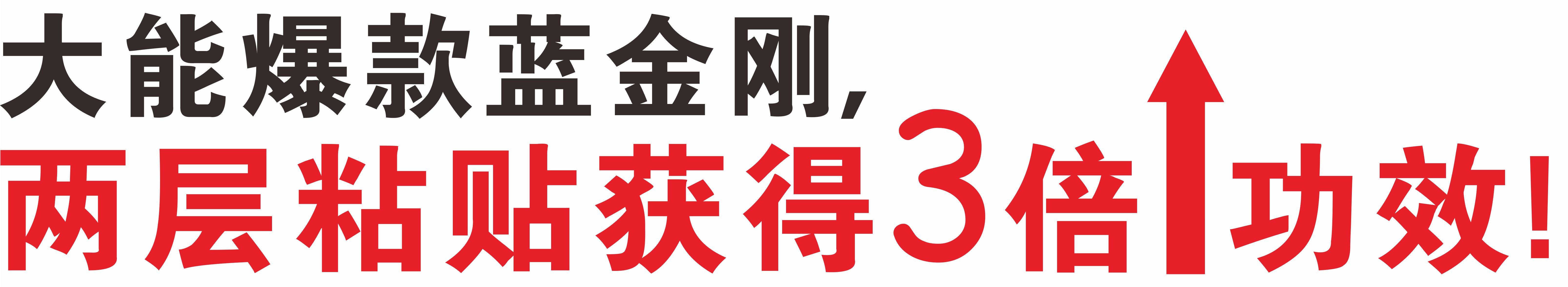 大能汽车隔音