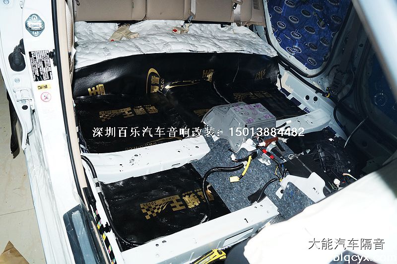 大能汽车隔音