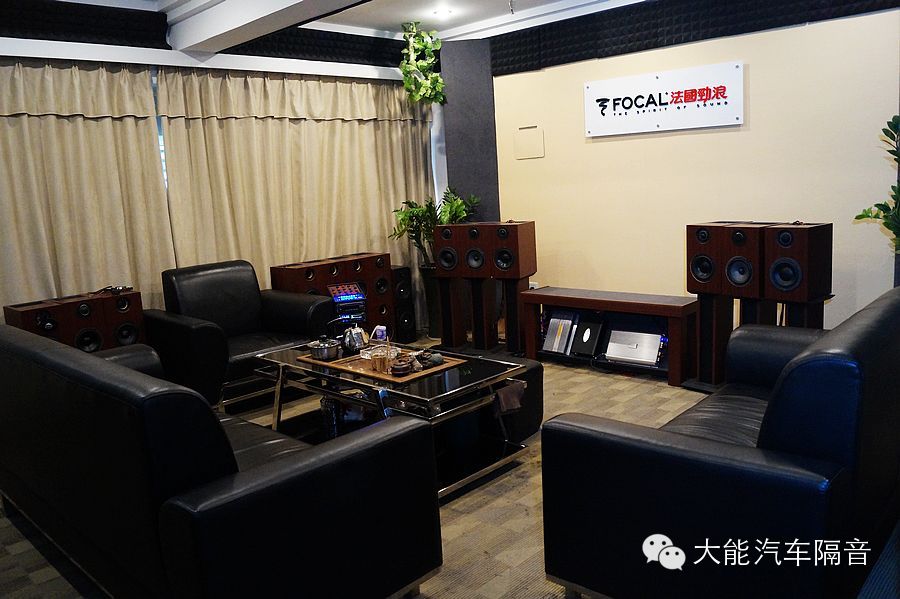 大能汽车隔音