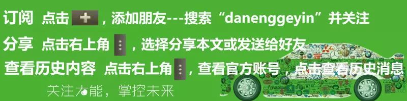 大能汽车隔音