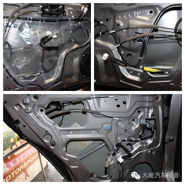 大能汽车隔音