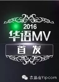 周杰伦《窃爱》120s版