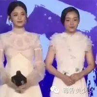 吴倩这衣服穿的,显得没脖子啊.