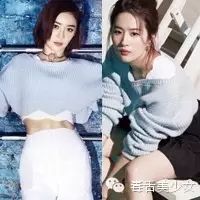 撞衫  大表姐Gigi刘雯刘亦菲袁姗姗