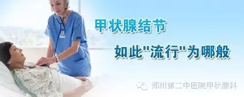 贾乃亮李小璐担任“蓝领结·关爱甲状腺健康”大使