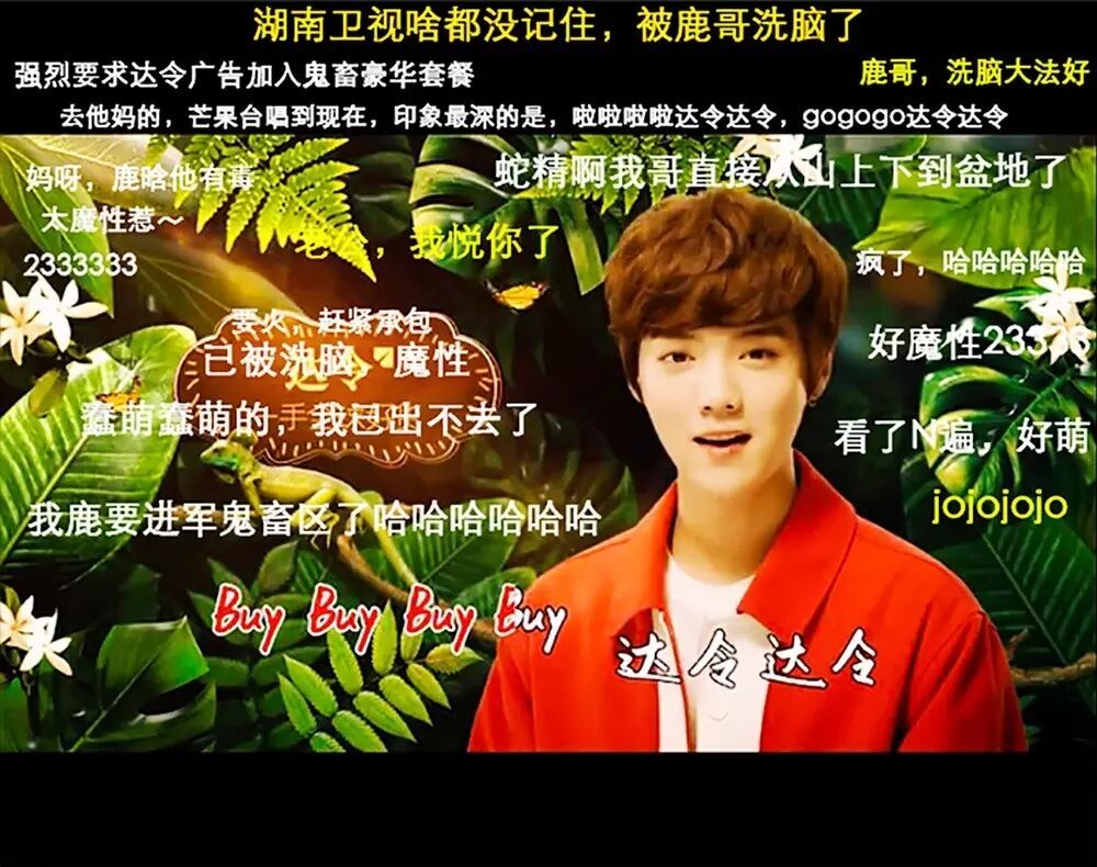 鹿晗带着1000万“老板娘”玩了一年多,真正的老板娘居然...