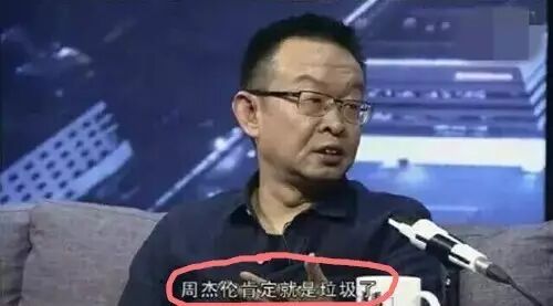 视频:凡客陈年炮轰周杰伦百年后是垃圾;小米要不行,富...