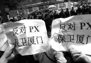 PX是什么？功能用途、生产过程、安全性及中毒应对措施