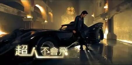 超人不會(huì)飛？周杰倫，你為什么要騙我 （億航無人機(jī)）