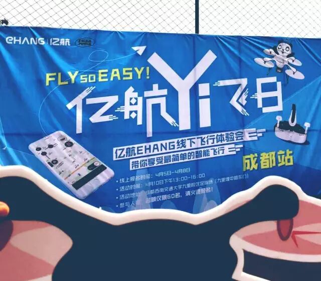 無人機(jī)空襲，成都美女表示hold不住了