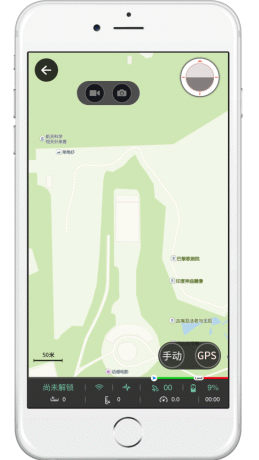 億航無人機(jī)