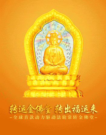 佛像雕琢精工细腻,浑然一体,每一个细节都恰到好处.