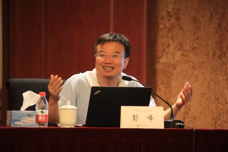 彭峰作《传统美学与当代艺术》专题讲座