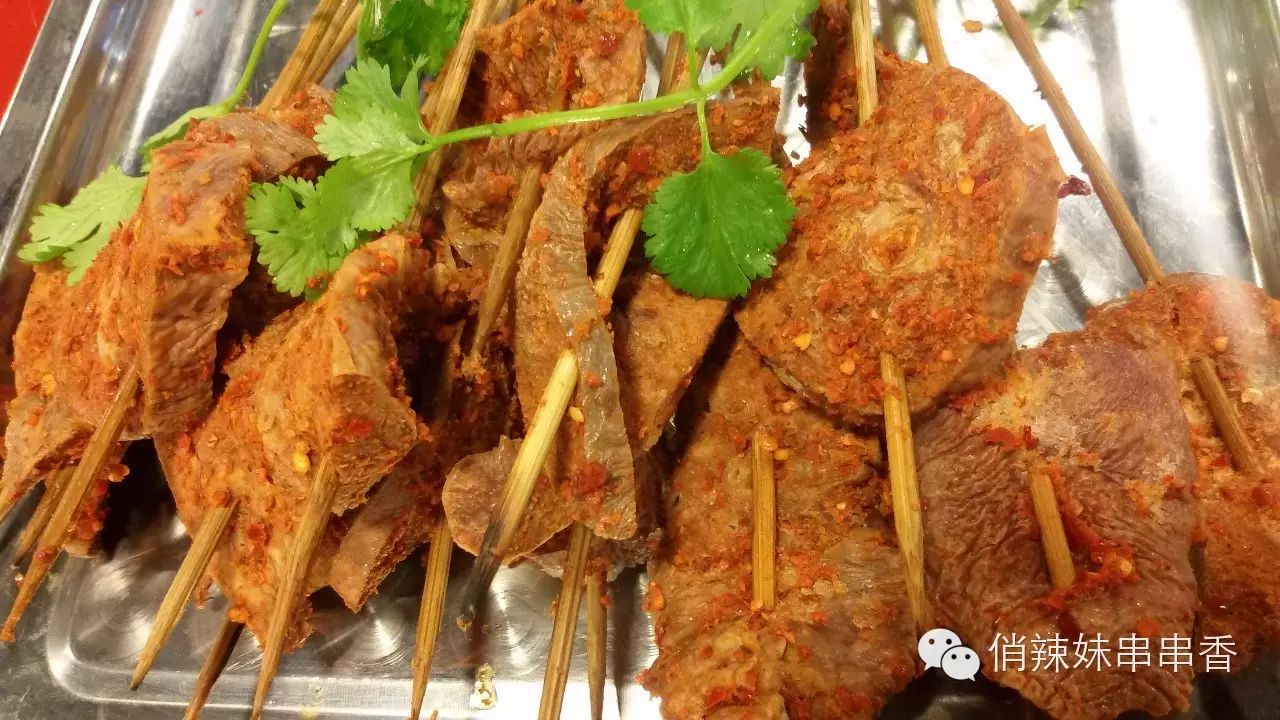 用辣妹精神 做地道串串