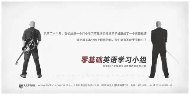 这些年,罗永浩写给我们的文案
