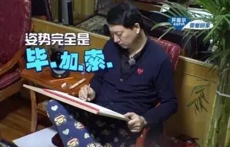 郑爽父女互画肖像画技惊人 网友:新一代毕加索诞生