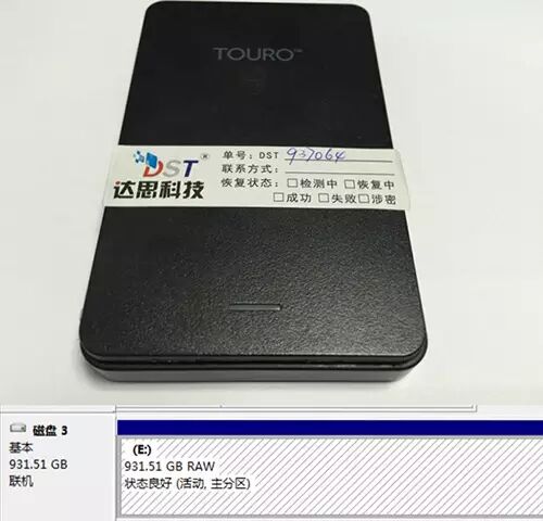 硬盘格式化恢复数据