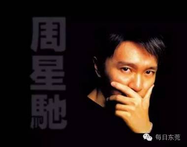 周星驰发声明,#每日最牛#  追究“被死亡”事件!那些年...