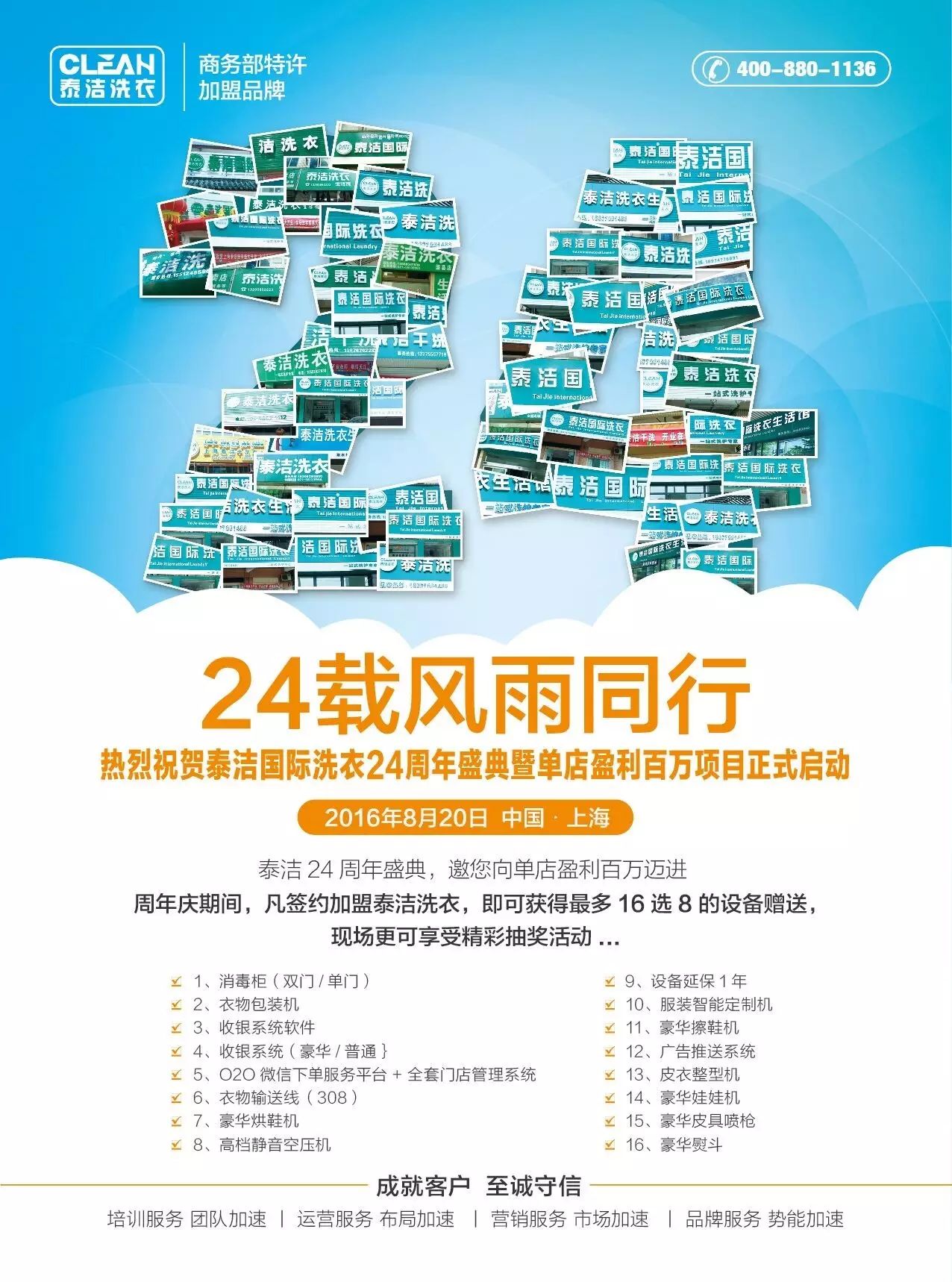 开洗衣店 怎么样 知乎