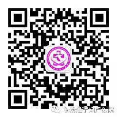 听说你怀孕了?这些孕早期注意事项可要记清楚了!
