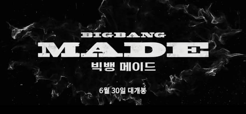 BigBang电影《BIGBANG MADE》 上映祝贺视频公开