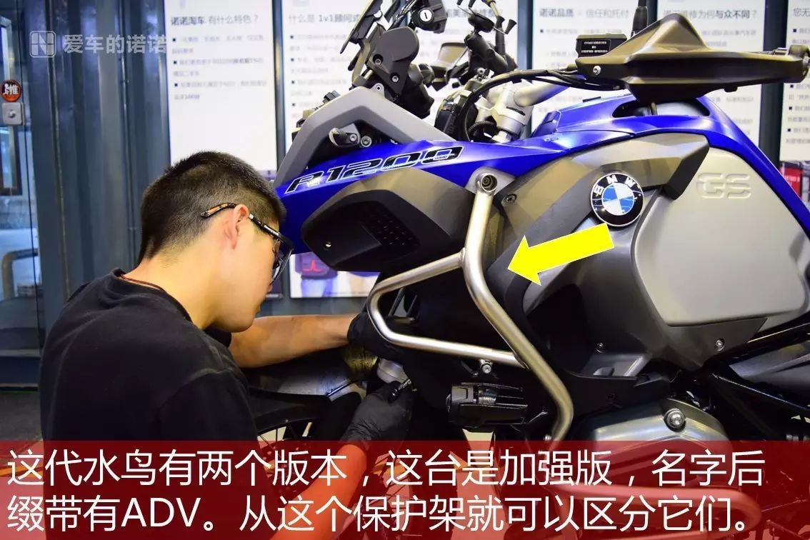 上海店就来了一位不同寻常的客人——宝马r1200gs adv