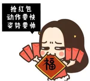 鄙视微信红包发几分钱的人!抢你红包还倒贴流量!