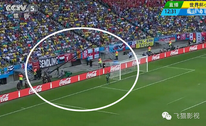 巴西***轉(zhuǎn)播機(jī)位大揭秘！